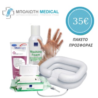 Πακέτο προσφοράς Ασθενούς ”Μπάνιο”, Ορθοπεδικά - Ιατρικά είδη Μπολιώτη Medical